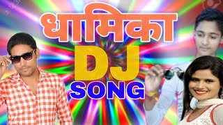 Bhojpuri nonstop 2019.का सबसे हिट dj mix songs 2019.Vishal Sarma.Gyan Chandra Tiwari. DJ song Mk.