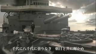 超高画質 HD 日本海海戦と日本海海戦軍歌