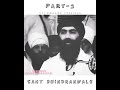 Sant Jarnail Singh ji Bhindranwale || Sahedi || Katha Baba Banta Singh Ji|| Part-2