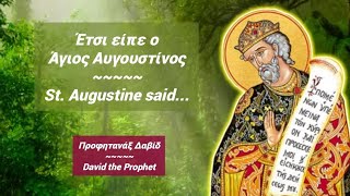 Έτσι είπε ο Άγιος Αυγουστίνος. St. Augustine said... #shorts #jesus #saint