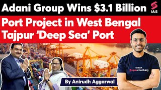 Adani Group Wins $3.1 Billion Tajpur Deep Sea Port in West Bengal #mamatabanerjee #upsc #anirudh