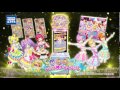 プリパラＣＭ　神1弾レッツ神チャレンジ