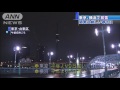 東京と横浜で初雪　けさ一番の冷え込み　日中も寒く 16 01 12