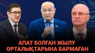 Шенеуніктерді ұятқа қалдырған қыс / Сөзбе-сөз (17.12.2023)