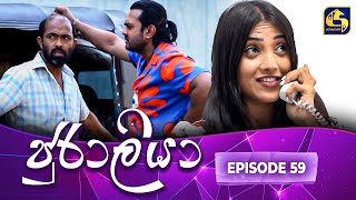 JURALIYA || EPISODE 59 || ජුරාලියා || 17th February 2025