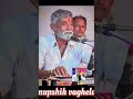 anupshih anupahih anupshih vaghela anbha pogram bhajan santvani dayro short viral