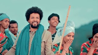 Abrham Belayneh - Ete Abay | እቴ አባይ - New Ethiopian Music 2019
