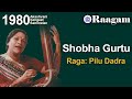 1980 akashvani sangeet sammelan ii shobha gurtu ii raga pilu dadra