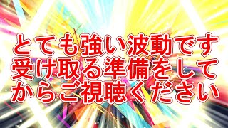 【超強力運気アップ】最強運を引き寄せる宇宙波動963Hzのカラフル開運ヒーリング