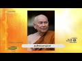 สมเด็จพระเจ้าอยู่หัว โปรดเกล้าฯแต่งตั้ง สังฆราชองค์ที่ 20 เผยพระนาม สมเด็จพระอริยวงศาคตญาณ