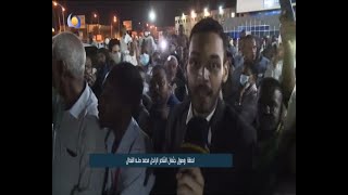 تشييع فقيد الوطن الراحل الشاعر/ محمد طه القدال - مطار الخرطوم