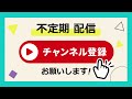 youtube小学校受験 【運動】クマ歩きの基本