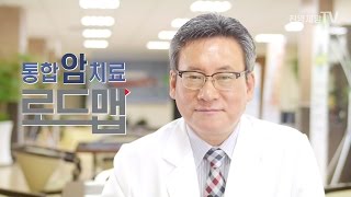 [통합암치료로드맵] 난소암은 재발이 많다는데 어떻게 관리해야 하나요? - 김진목