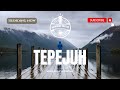 Tepejuh (Lyric Video) - Midnight Coffee (Lagu Iban Baru 2024)