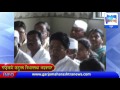 babanrav pachpute news garja maharashtra news jalgaon akola news