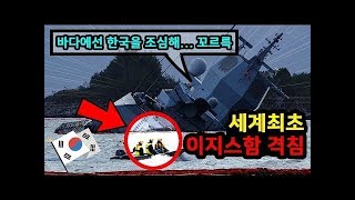 인도네시아가 일본을 버리고 한국을 선택한 이유