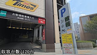 ニトリ 押上駅前店『立体』駐車場入口まで / To the Nitori Oshiage Ekimae store parking lot entrance