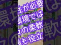 三国同盟 ペットボトル水耕栽培「領土会議」