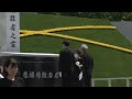 被爆76周年長崎原爆犠牲者慰霊平和祈念式典　②原爆死没者名奉安