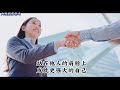 穷人思维（让穷人越来越穷的习惯）明道居士