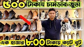 ৫০০ টাকায় চামড়ার জুতা|৮০০ টাকায় স্যান্ডেল|Leather Shoes|Ladies Leather Bag price in bangladesh 2024