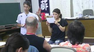 円皮針研修会　肩こりの治療