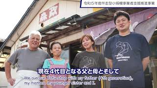 【嘉麻市商工会公式】森政豆腐店～創業大正十年、伝統の技術で味づくり！～