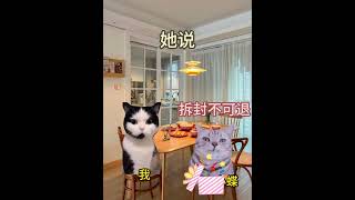 原帖来自百度贴吧 孙笑川吧 原帖作者：roi nice #猫meme #爱情 #情感 #幸福 #青梅竹马