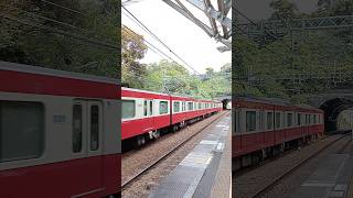 【良い加速音】京急 急行逗子・葉山方面行き 弘明寺駅発車  / Keikyu at Gumyōji station