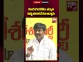 btech ravi shocking comments on jagan ముందు గుండెపోటు తర్వాత హత్య అని జగనే కదా అన్నాడు big tv