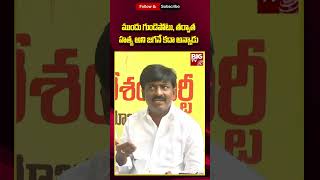 BTech Ravi Shocking Comments On Jagan | ముందు గుండెపోటు, తర్వాత హత్య అని జగనే కదా అన్నాడు| BIG TV