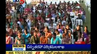 TV5 - Avanthi College 20th Anniversary Celebrations