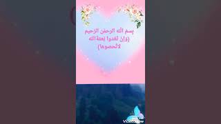 ماهو- الصحيح-🤔#shorts