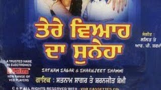 TERE VEAH DA SUNEHA_Full_album_Satnm Sagar sharanjit shammi