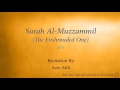 Surah Al Muzzammil The Enshrouded One   073   Aziz Alili   Quran Audio