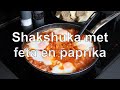 Shakshuka with feta and peppers