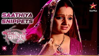 Rashi ने की Gopi की नींद ख़राब! | Saath Nibhaana Saathiya