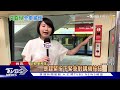 捷運驚魂 旅客「突倒地」 家屬.民眾急救援｜tvbs新聞 @tvbsnews02