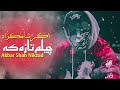 pashto new song 2022 de wayal chelam taza ka pashto chaman wala song showqi music house شوقی