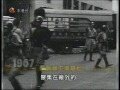 當年今日之1967年5月5日新蒲崗塑膠花廠工潮惡化 並揭開六七年暴動的序幕