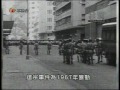 當年今日之1967年5月5日新蒲崗塑膠花廠工潮惡化 並揭開六七年暴動的序幕