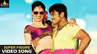 Potugadu Songs | Super Figure Full Video Song | Latest Telugu Superhits @SriBalajiMovies
