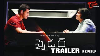 SPYDER Trailer Review | Mahesh Babu, Rakul Preet Singh, AR Murugadoss