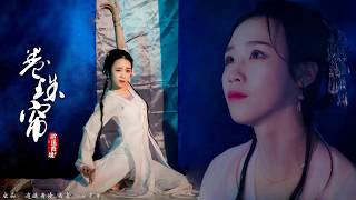 Graceful chinese dance 卷珠帘