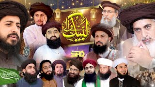 Labbaik Wale | New TLP Tarana | Saleem Raza Qadri Rizvi | Allama Asim Ashfaq Rizvi