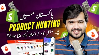 Product hunting for Local eCommerce in Pakistan | Product Huning