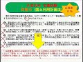 【lec不動産鑑定士】宅建士知識を鑑定士試験に活かす方法とは？