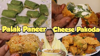 Palak Paneer Cheese Pakoda | Iftar Special | Palak Pakoda Recipe