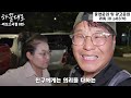 라오스 국제결혼 무작정 따라가보기 8편 라오스 몽족 신부집 방문 eng sub 서울 용산 국제 23 0001호