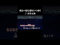 もしも私に翼があれば 願う度に悲しみにくれた カラオケ 歌詞 onvocal 本人ボーカル さよーならまたいつか！ 米津玄師 朝ドラ 虎に翼 2024